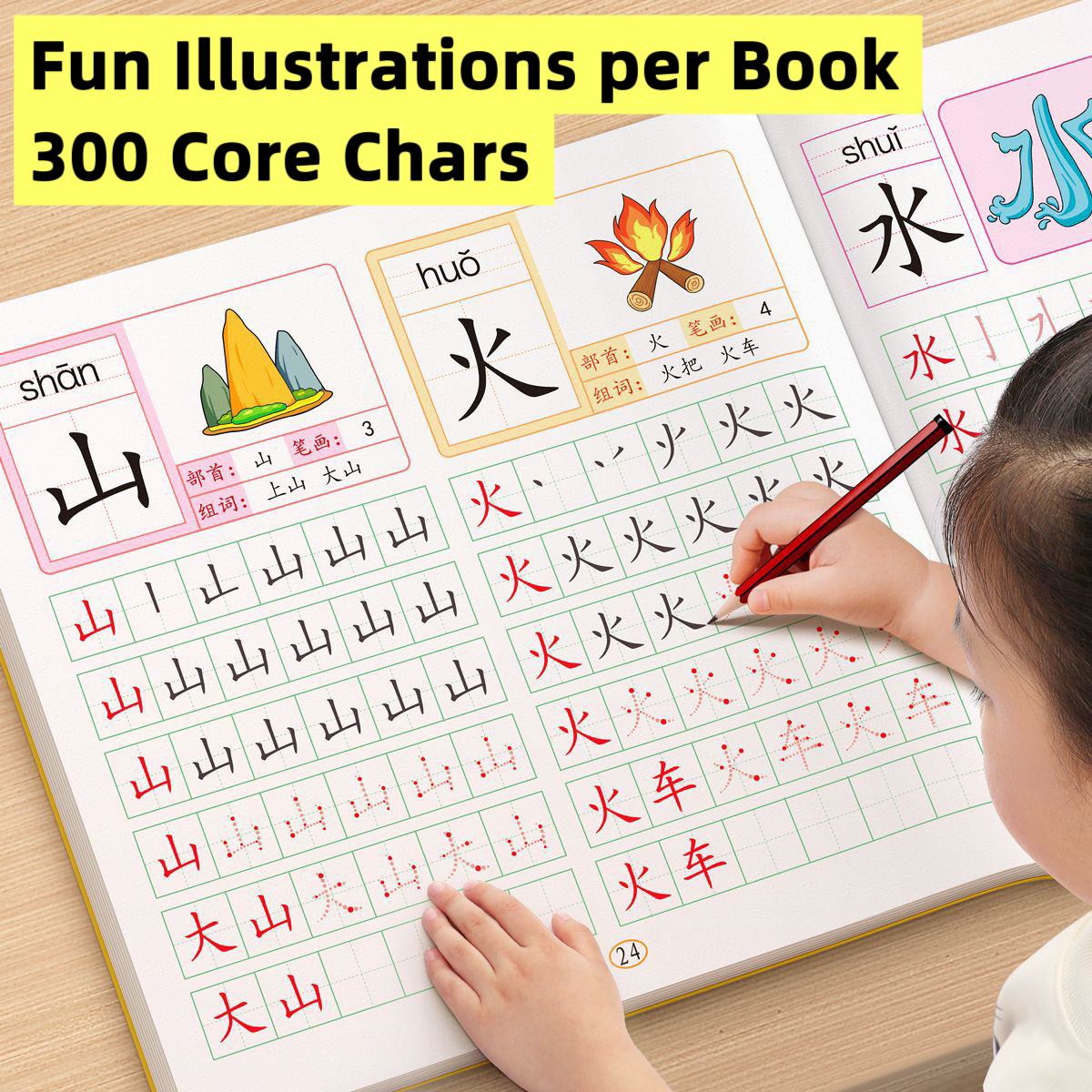 Hanzi Calligraphy Copybook