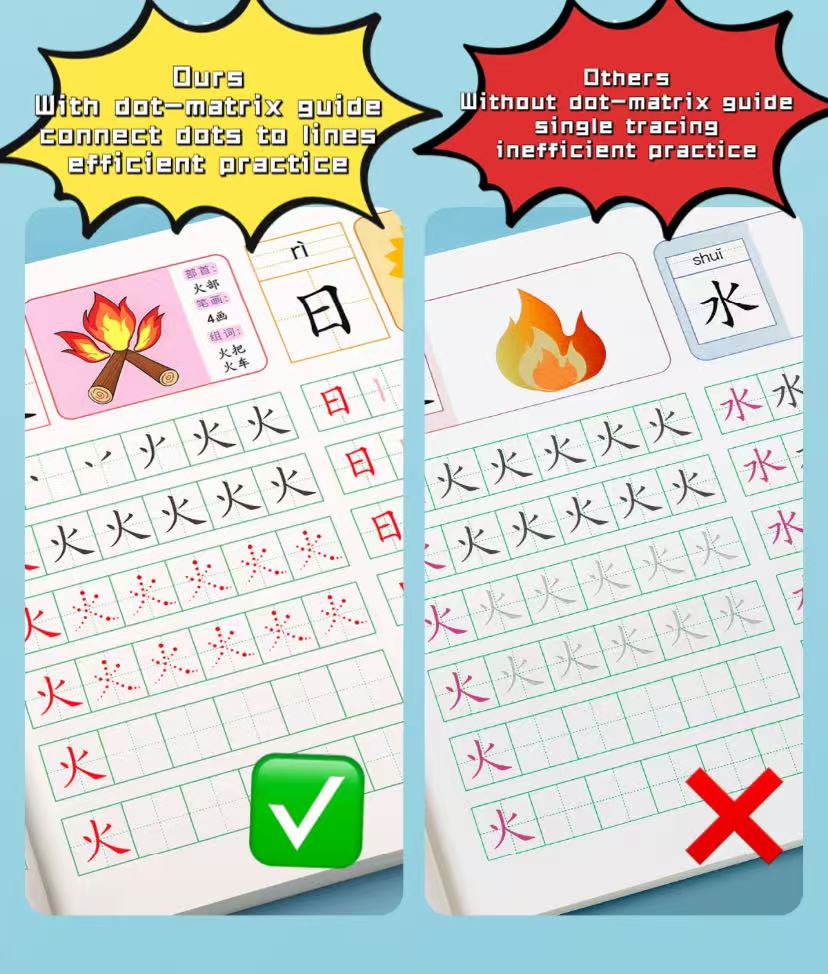 Hanzi Calligraphy Copybook - Image 3